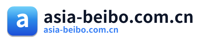 asia-beibo.com.cn Logo